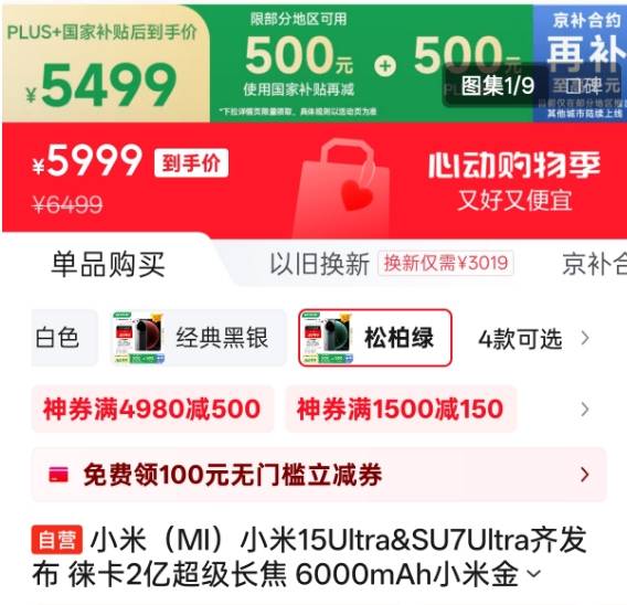 富拓外汇平台点差在雄安，见证乒超联赛顶尖对决